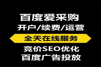 案例分享：百度竞价运营如何提高点击率